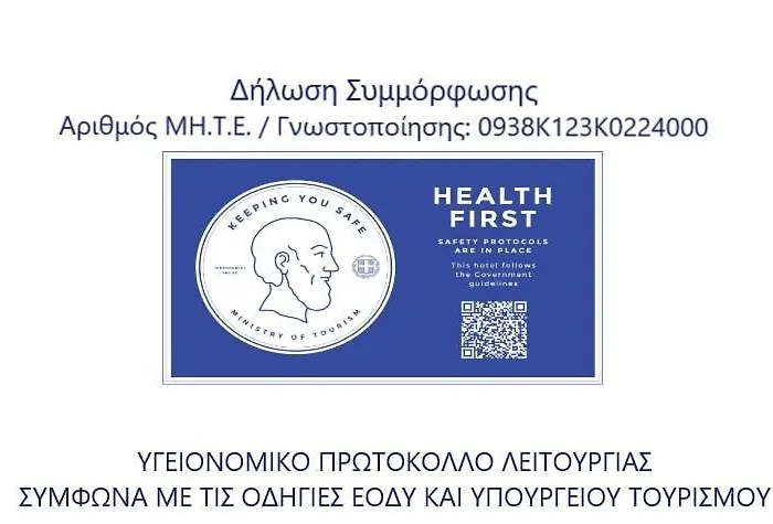 Apart-hotel Agrelia 3*